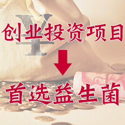 皮膚用活性益生菌-初容益生菌·修復(fù)化妝品損傷-煥發(fā)肌膚新容顏·調(diào)節(jié)皮膚菌群平衡