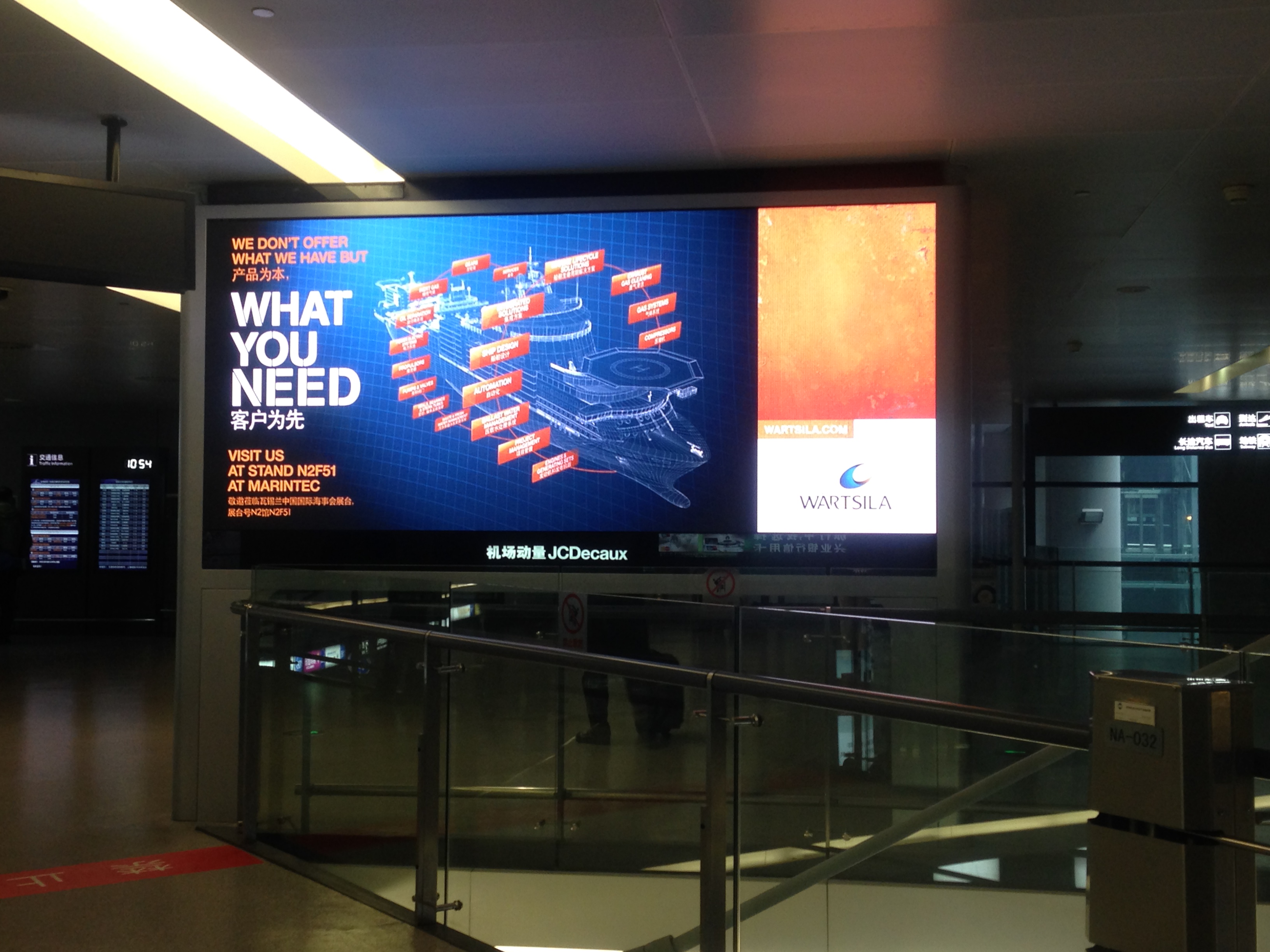 奧拓LED全彩屏 小間距