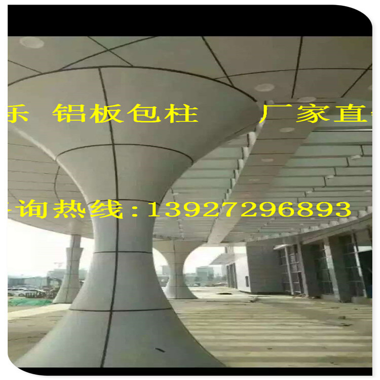 直銷包柱弧形鋁單板 氟碳噴涂微孔鋁單板幕墻 品質保障