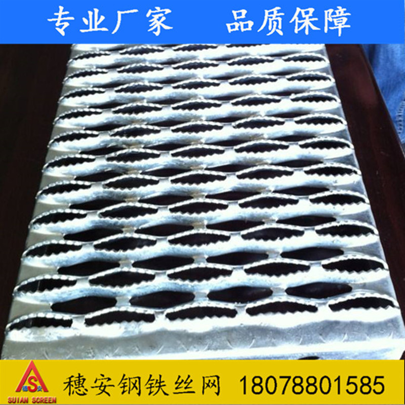 鱷魚嘴防滑板多少錢 圓孔網(wǎng)價格