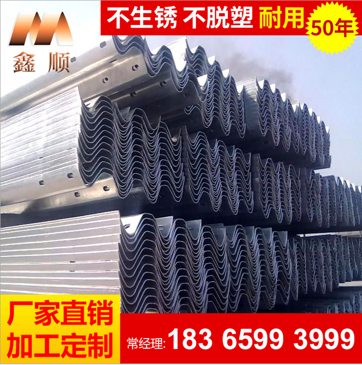 公路防撞護(hù)欄板 橋梁護(hù)欄板 鍍鋅噴塑護(hù)欄板 高速公路護(hù)欄板廠家