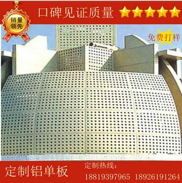 白色鋁單板白色鋁單板報價白色鋁單板供應(yīng)商白色鋁單板廠家