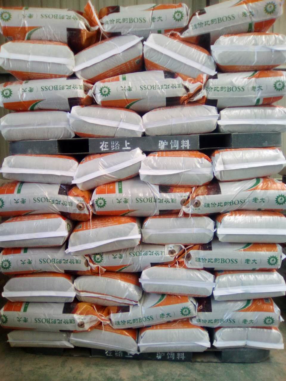 驢飼料，好驢飼料 小驢駒飼料 小驢駒飼料，種（公）驢飼料 純正的驢飼料——山東在路上