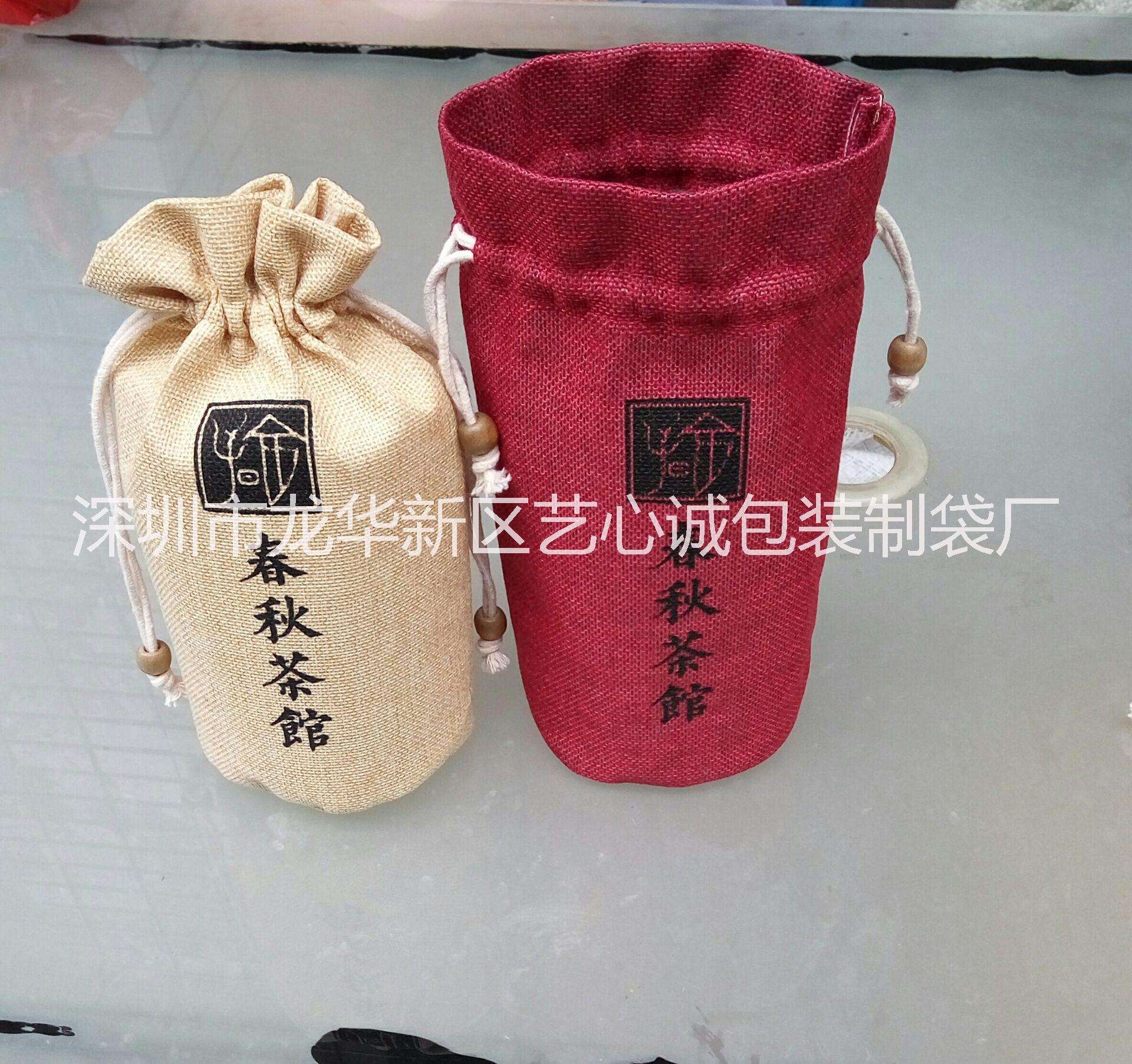 深圳麻布袋定制 麻布袋定制廠家 麻布袋定制價格 麻布袋定制電話 麻布袋定制哪家好