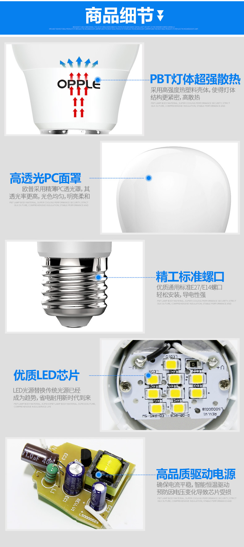 歐普照明led燈泡球泡節(jié)能燈e14e27螺口單燈超亮光源小電燈泡家用 OPPLE/歐普照明