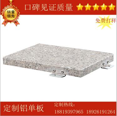 烤漆鋁單板烤漆鋁單板報(bào)價(jià)烤漆鋁單板供應(yīng)商烤漆鋁單板廠家