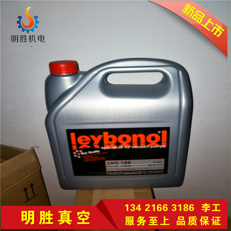 明勝真空供應(yīng)各類萊寶真空泵油 萊寶真空泵油LVO100