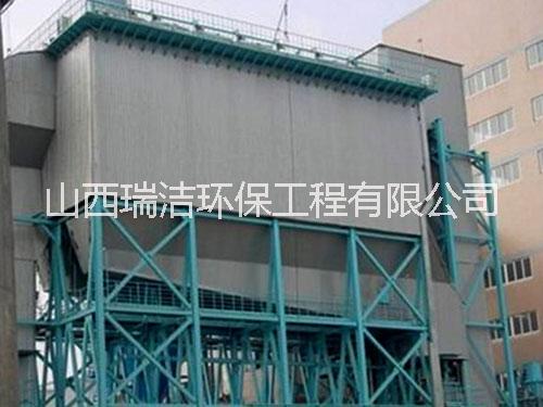 洗煤廠除塵器就選山西瑞潔環(huán)保