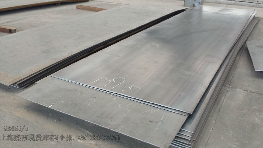 Q345D 低合金板 本鋼 現(xiàn)貨