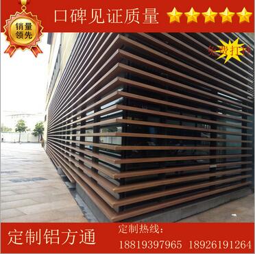 U型鋁方通U型鋁方通報價U型鋁方通供應(yīng)商U型鋁方通廠家