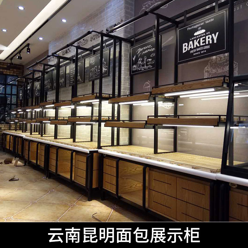 云南昆明面包展示柜定制面包店設(shè)備面包展示架展示柜*精品柜