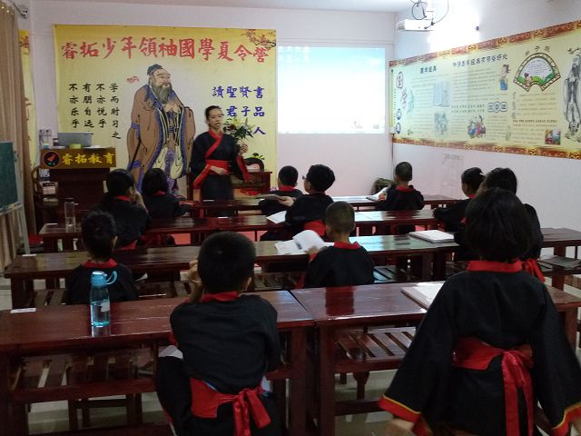 國學(xué)夏令營培訓(xùn)機構(gòu)—國學(xué)夏令營哪里好—素質(zhì)拓展夏令營哪里有