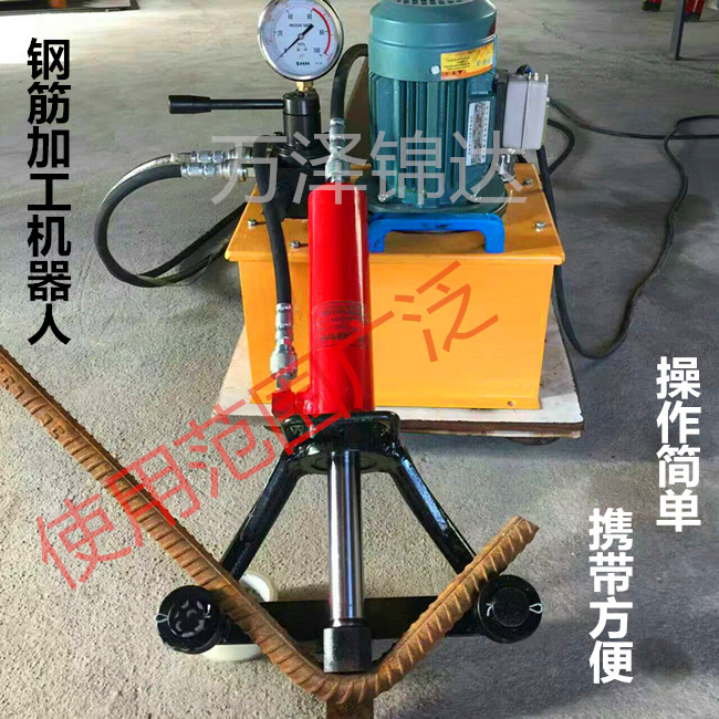 遼寧沈陽(yáng)便攜式鋼筋彎曲機(jī)廠(chǎng)家直銷(xiāo)