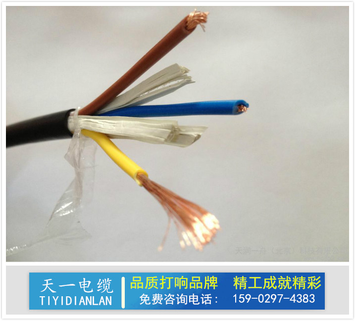 陜西RVVKVVR軟護(hù)套控制電纜