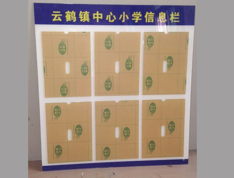 訂制公告欄，信息欄，宣傳欄，戶(hù)外宣傳欄多種材質(zhì)供選擇