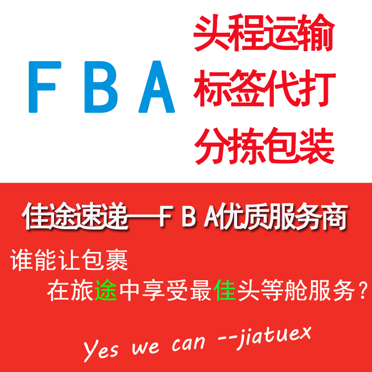 DHL國(guó)際快遞
