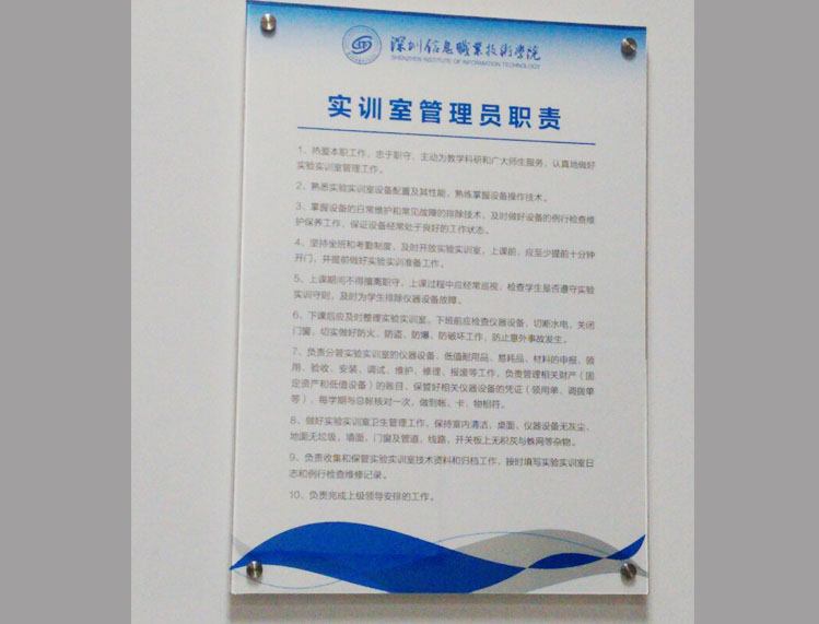 訂制企業(yè)制度牌，崗位職責(zé)牌，公司管理制度牌尺寸50X70，可設(shè)計(jì)