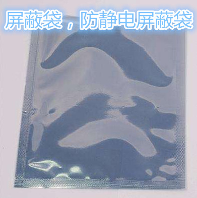 真空袋，鋁箔袋，鍍鋁袋，*袋