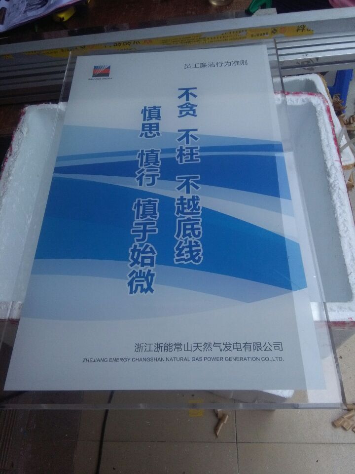 訂制企業(yè)制度牌，崗位職責(zé)牌，公司管理制度牌尺寸50X70，可設(shè)計(jì)