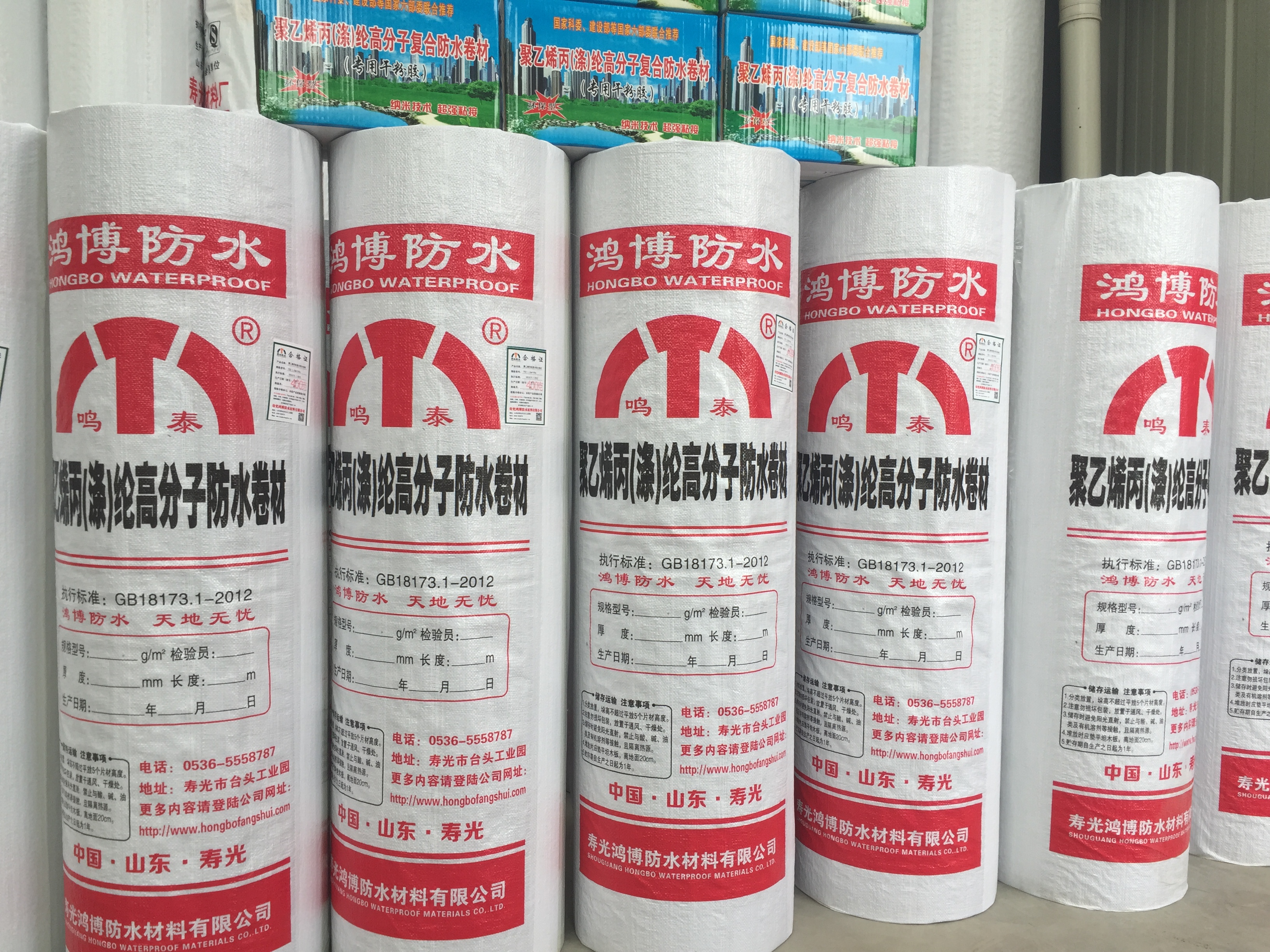 企標(biāo)300g聚乙烯丙綸防水卷材  丙綸高分子防水材料