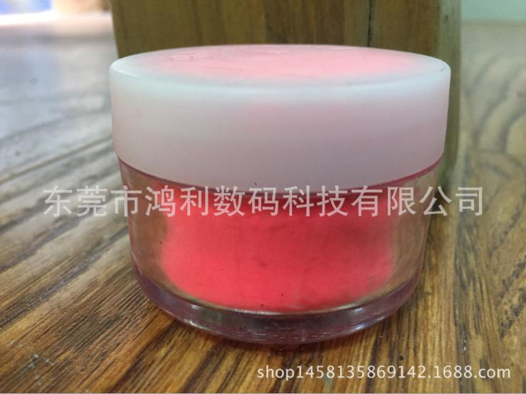 紅色熒光粉 紅色 黃色