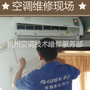 杭州格力空調(diào)維修杭州格力空調(diào)拆裝