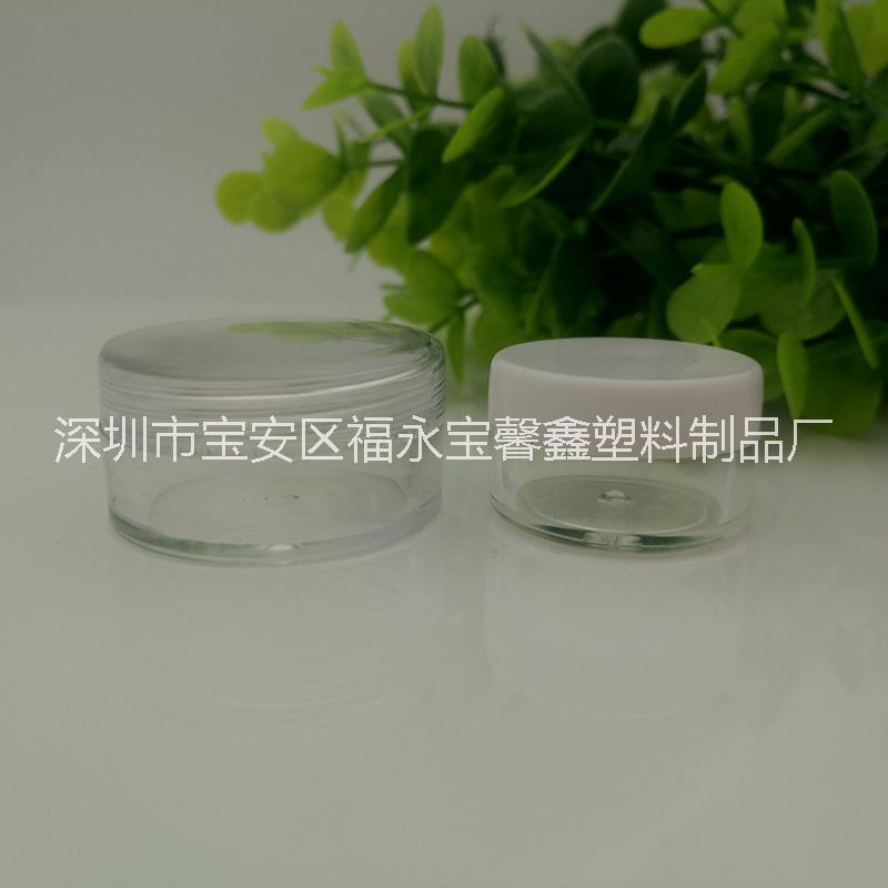5克·10克 試用裝瓶 閃粉瓶 贈品瓶膏霜瓶 試5 10 試510