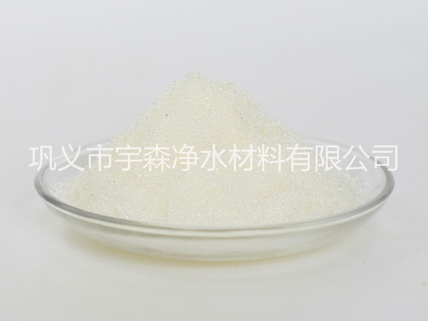 河南聚丙烯酰胺（三號凝聚劑）鄭州陰離子聚丙烯酰胺陽離子聚丙烯