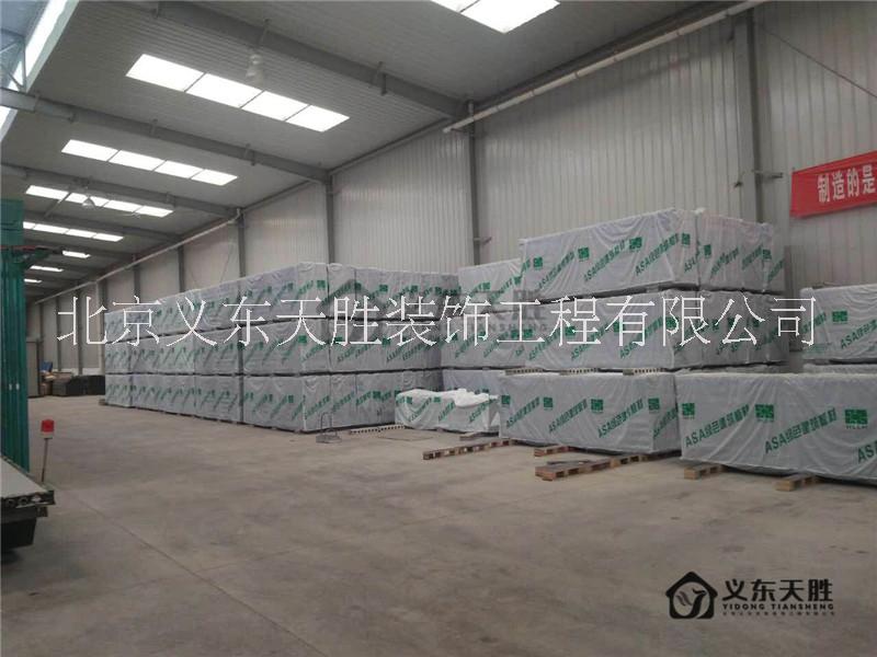 保溫墻板復(fù)合墻板 北京義東天勝 保溫墻板 復(fù)合墻板 新型墻板 復(fù)合夾芯墻板 廠家直銷 新型輕質(zhì)復(fù)合保溫墻板