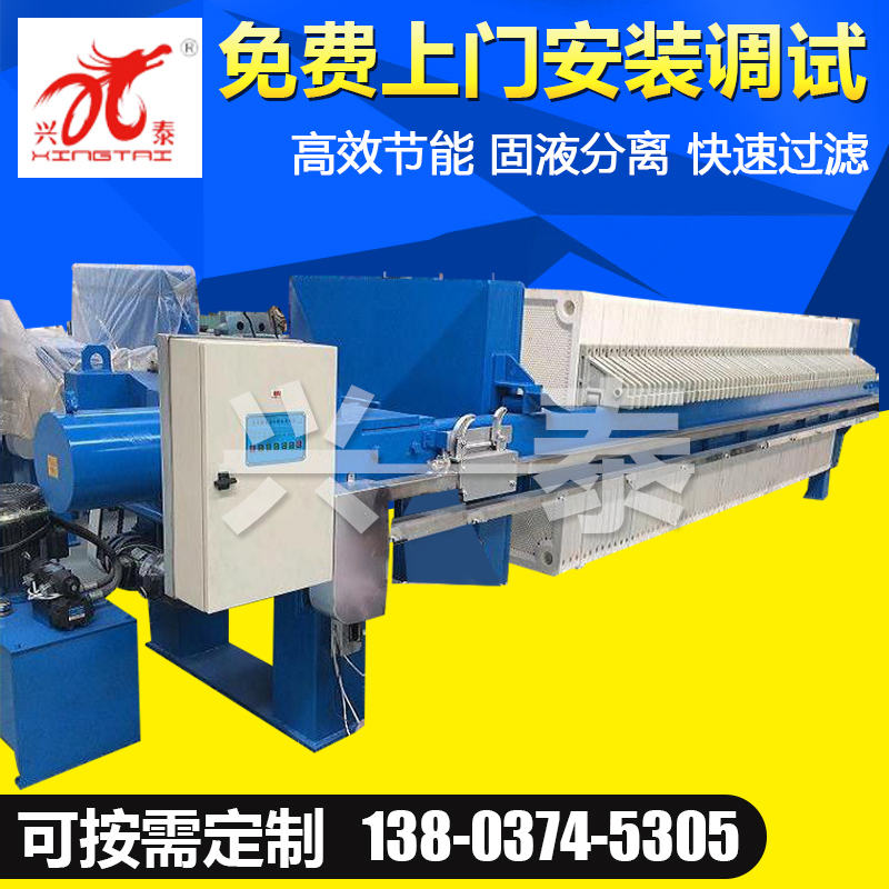 供應XMY50/800型圓形濾泥機、圓形陶瓷壓濾機