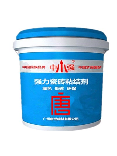 廣州中強防水涂料廠 廣州中強防水涂料廠中強防水價格