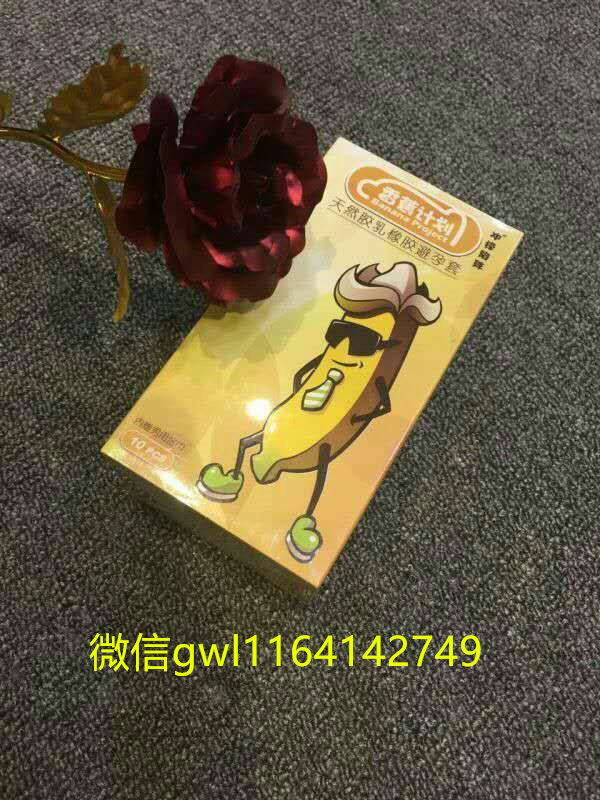 香蕉計(jì)劃瑪莎計(jì)劃龍少最強(qiáng)團(tuán)