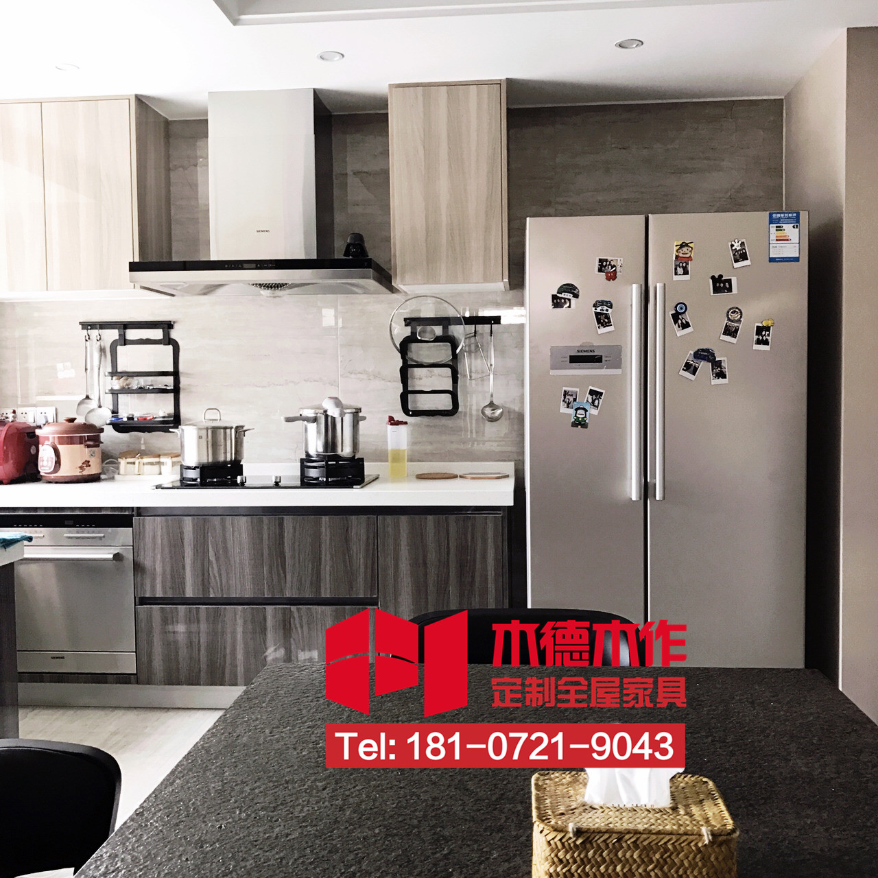 木德木作全房定制環(huán)保型家具