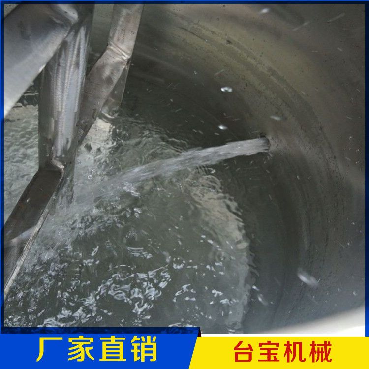 液體攪拌灌,臺(tái)寶環(huán)保服務(wù)到位,攪拌灌