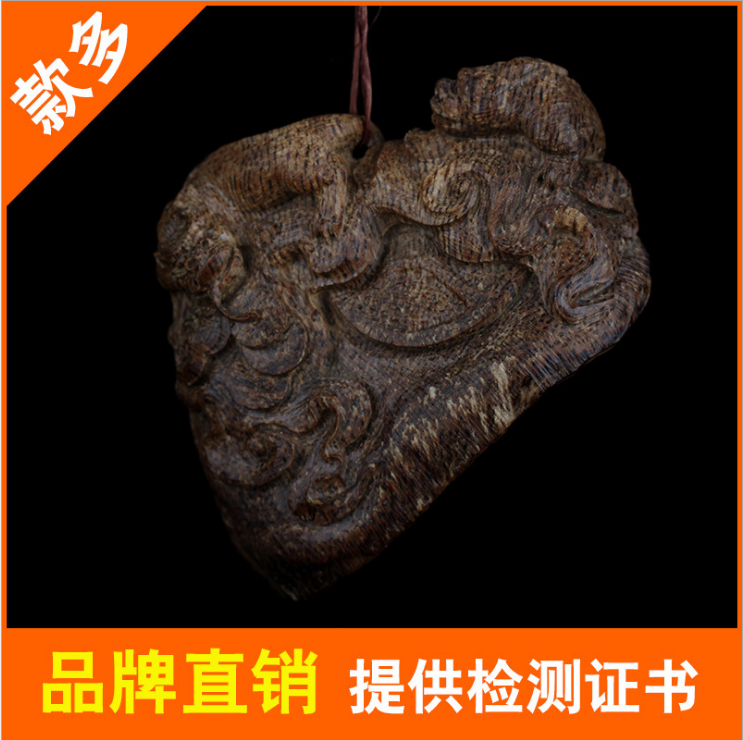 達拉干 沉香吊墜掛件