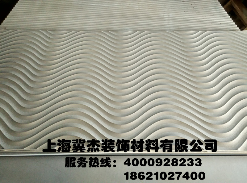 S紋波浪板背景墻 裝飾波浪板 異形波浪板 上海波浪板生產(chǎn)廠家 波浪板設(shè)計(jì)