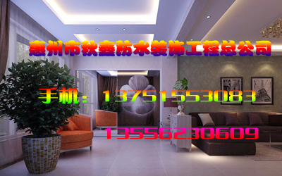 供應(yīng)惠州套房裝修工程 小金口出租房裝修工程 四角樓廠房裝修公司