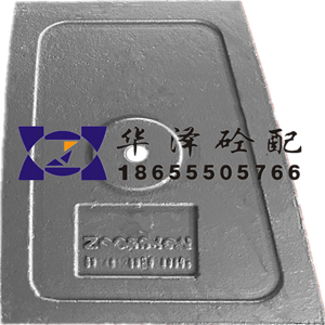 中聯(lián)CIFA攪拌機配件主機耐磨合