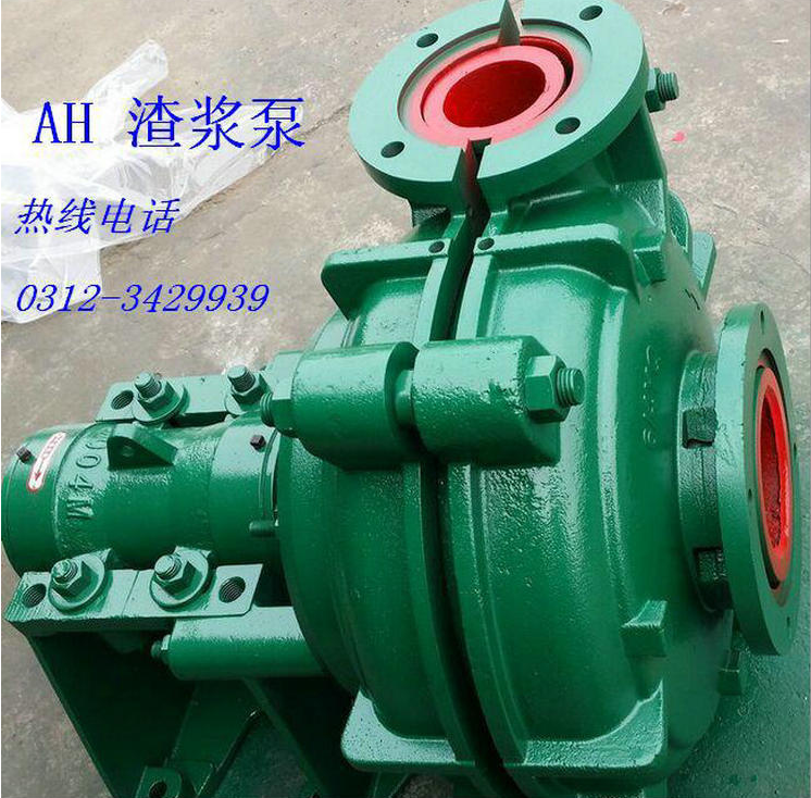 直銷(xiāo)潤(rùn)辰直銷(xiāo) 分?jǐn)?shù)渣漿泵8/6E-AH高烙渣漿泵,礦用耐磨渣漿泵