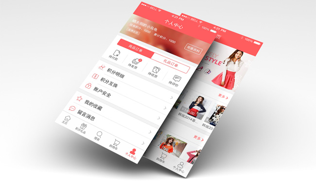 臨沂APP定制開發(fā)企業(yè)營銷推廣