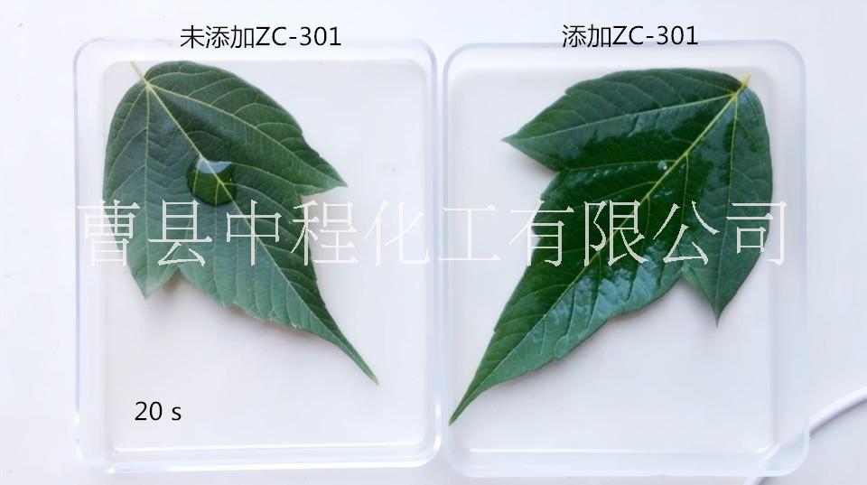 有機(jī)硅*助劑  有機(jī)硅*助劑價格 有機(jī)硅*助劑廠家