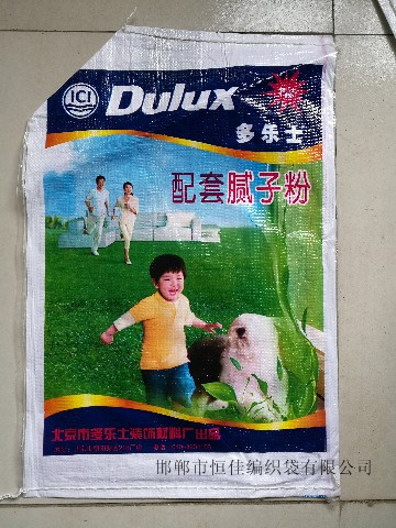 膩?zhàn)臃鄞?彩色膩?zhàn)臃坶y口編織袋廠家直銷 邯鄲市恒佳