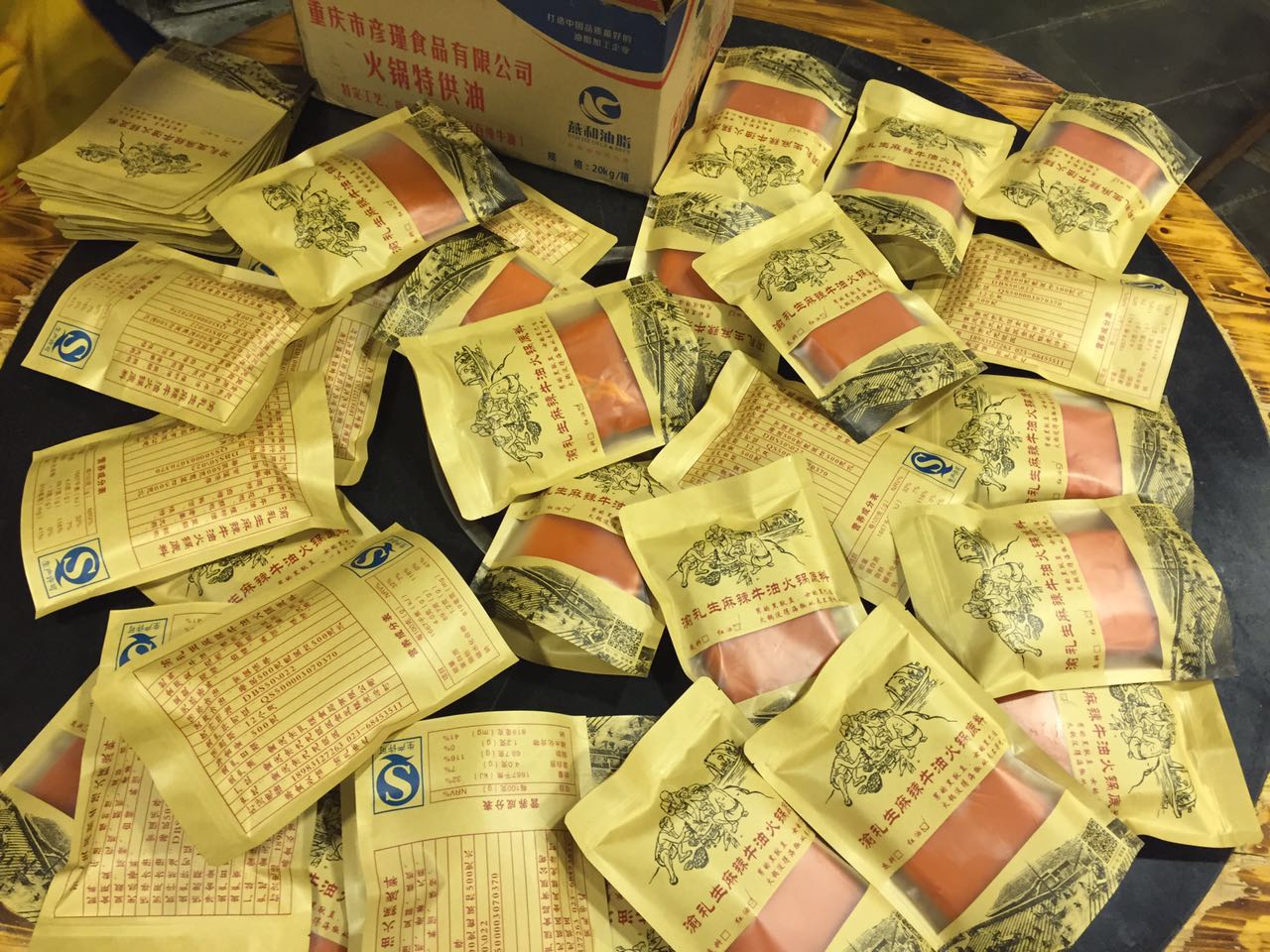 火鍋底料加工 火鍋底料代加工 渝禮生火鍋底料代加工