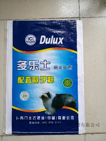 膩?zhàn)臃鄞?彩色膩?zhàn)臃坶y口編織袋廠家直銷 邯鄲市恒佳