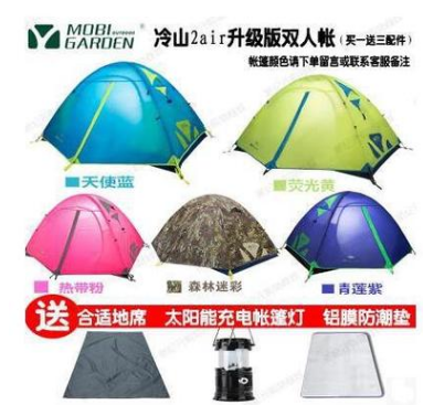 牧高笛帳篷雙人三人戶外露營冷山3/2air升級(jí)版雙層鋁桿冷山4套