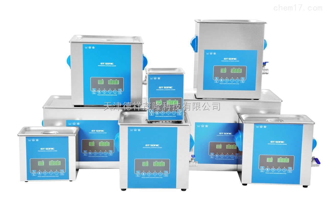 超聲波清洗機(jī)