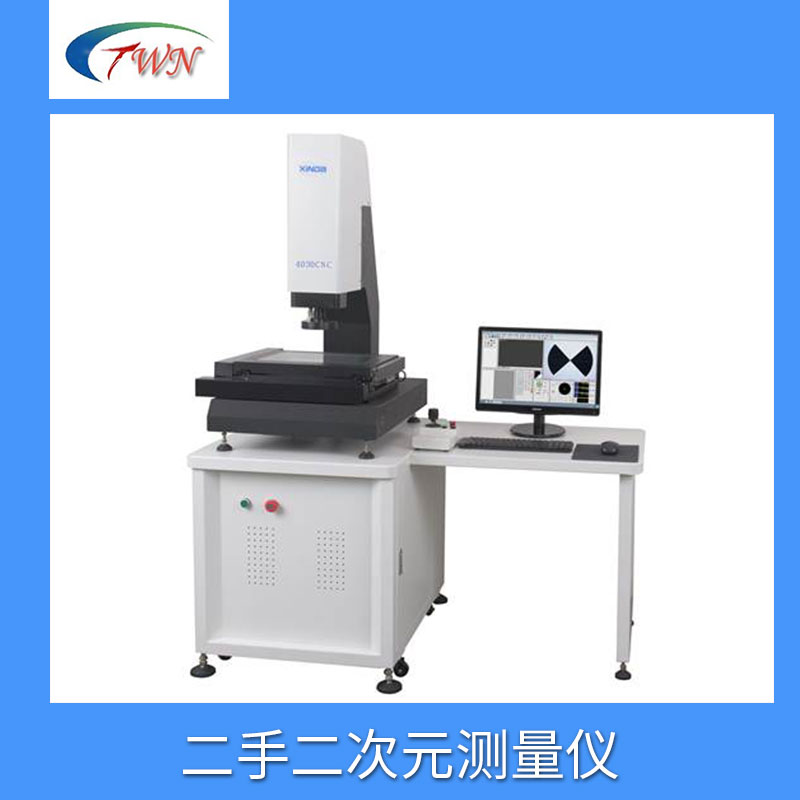 佛山二手二次元測量儀廠家@二手二次元測量儀報價@二次元測量儀銷售
