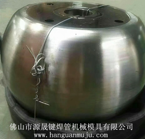 供應(yīng)佛山源晟鍵不銹鋼325大口徑制管模具