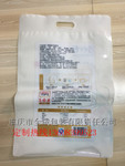 重慶專業(yè)生產(chǎn)真空包裝袋廠家，重慶大米真空包裝袋批發(fā)，重慶包裝膜