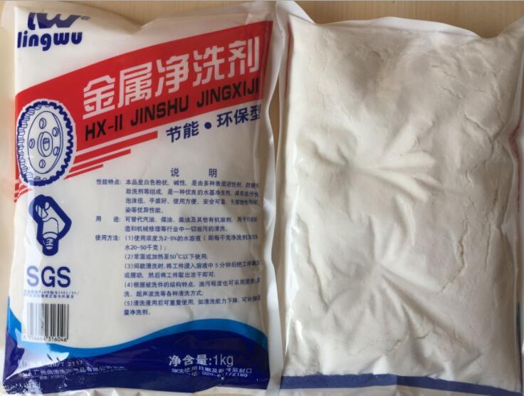 供應(yīng)金屬凈洗粉批發(fā)價(jià)格  東莞除油粉哪家好  東莞金屬凈洗粉公司
